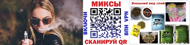 Бутират бутандиол  Красноармейск 