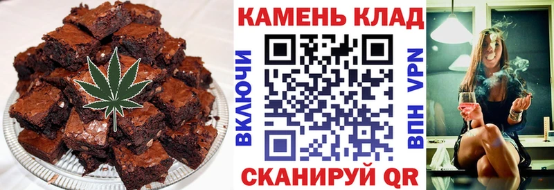 Еда ТГК марихуана купить наркотик Красноармейск