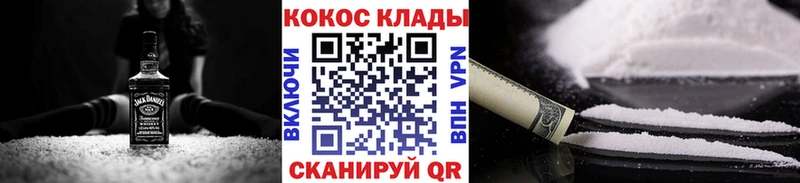 КОКАИН 97%  закладки  Красноармейск 