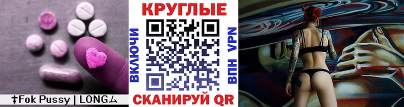 ЭКСТАЗИ VHQ  хочу наркоту  Красноармейск 