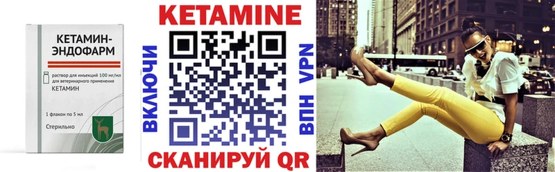 КЕТАМИН ketamine  МЕГА ссылка  Красноармейск 