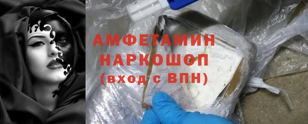 ПСИЛОЦИБИНОВЫЕ ГРИБЫ Баксан