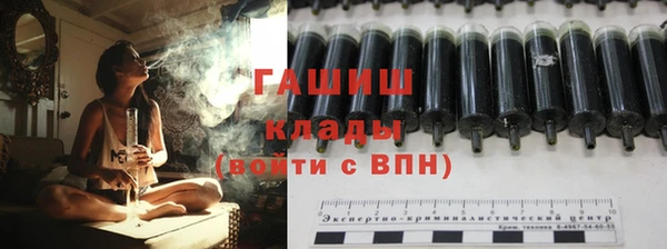 ALPHA PVP Балабаново