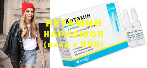 MDMA Premium VHQ Семёнов