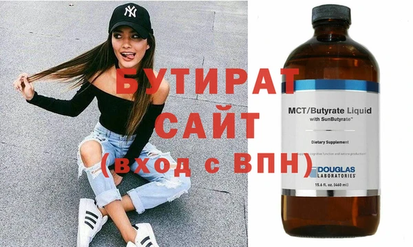 ПСИЛОЦИБИНОВЫЕ ГРИБЫ Баксан
