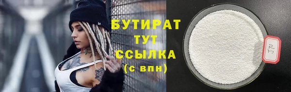 ALPHA PVP Балабаново