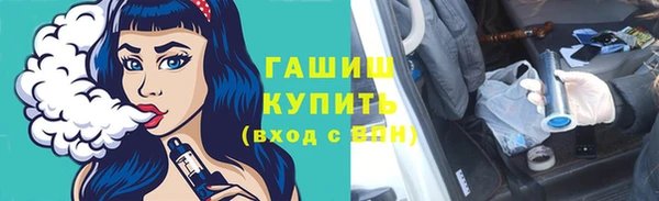 ПСИЛОЦИБИНОВЫЕ ГРИБЫ Баксан