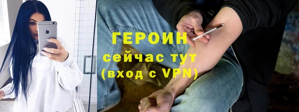 ПСИЛОЦИБИНОВЫЕ ГРИБЫ Баксан