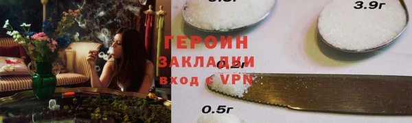 ПСИЛОЦИБИНОВЫЕ ГРИБЫ Баксан