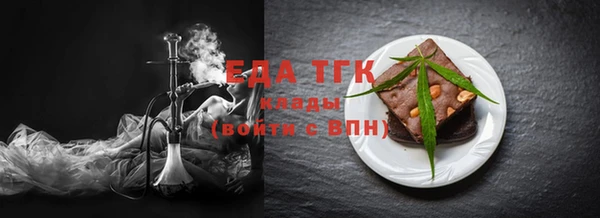 ALPHA PVP Балабаново