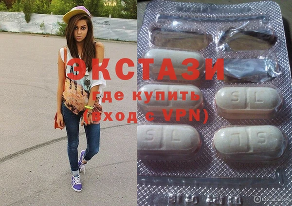 ALPHA PVP Балабаново