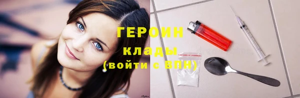 ALPHA PVP Балабаново
