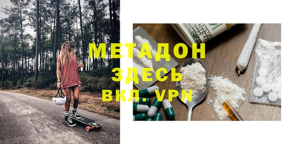 кокаин Семилуки