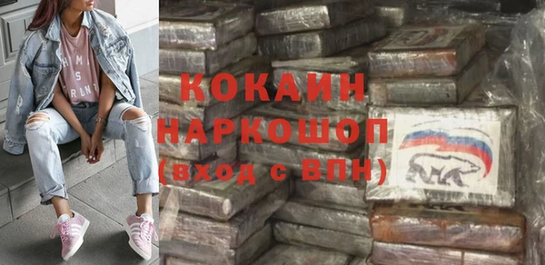 ПСИЛОЦИБИНОВЫЕ ГРИБЫ Баксан