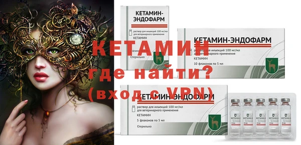ALPHA PVP Балабаново