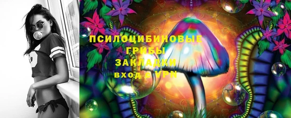 ALPHA PVP Балабаново