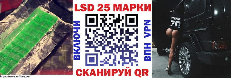 Лсд 25 экстази кислота Красноармейск
