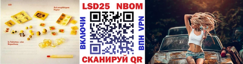 Лсд 25 экстази кислота  купить наркоту  Красноармейск 