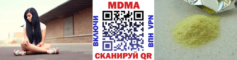 ОМГ ОМГ вход  площадка какой сайт  МДМА Molly  Красноармейск 