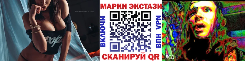 Марки 25I-NBOMe 1,5мг  где купить наркоту  Красноармейск 