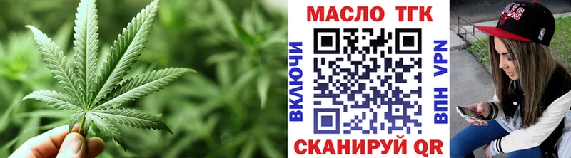 Дистиллят ТГК вейп  Красноармейск 