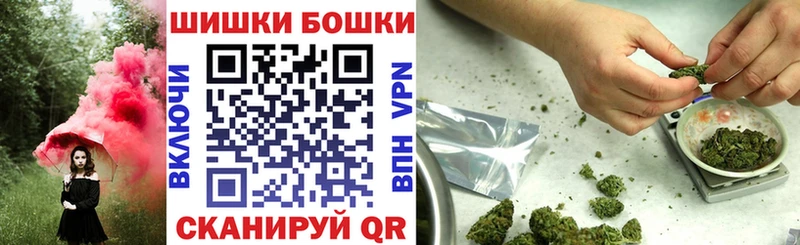 Шишки марихуана конопля Красноармейск
